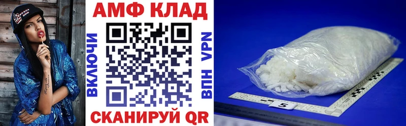 наркошоп  Майкоп  АМФ Розовый 