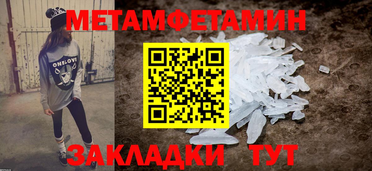 Амфетамин Розовый Майкоп