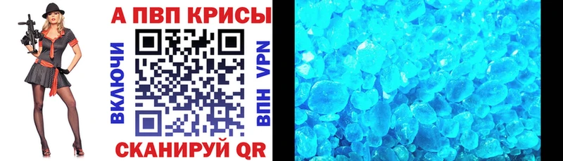 маркетплейс наркотические препараты  Майкоп  Альфа ПВП крисы CK  цены наркотик 