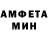 Амфетамин Розовый Ventoxx Russia