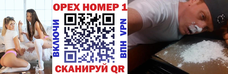 Кокаин Колумбийский  купить  сайты  Майкоп 