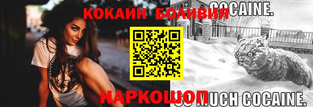 Майкоп  Кокаин Columbia  Cocaine  Вход с VPN  COCAIN Fish Scale 