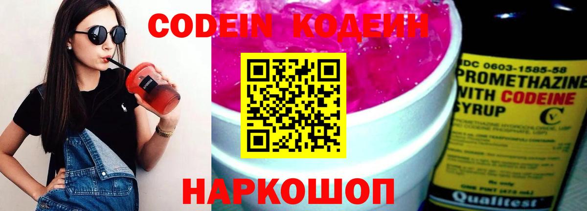 Cocaine  ГАШ  Майкоп  МЕФ кристаллы  Вход с VPN 
