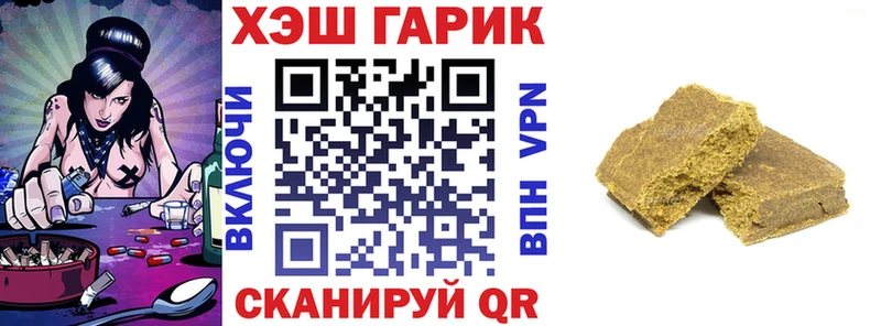 Гашиш хэш  Майкоп 