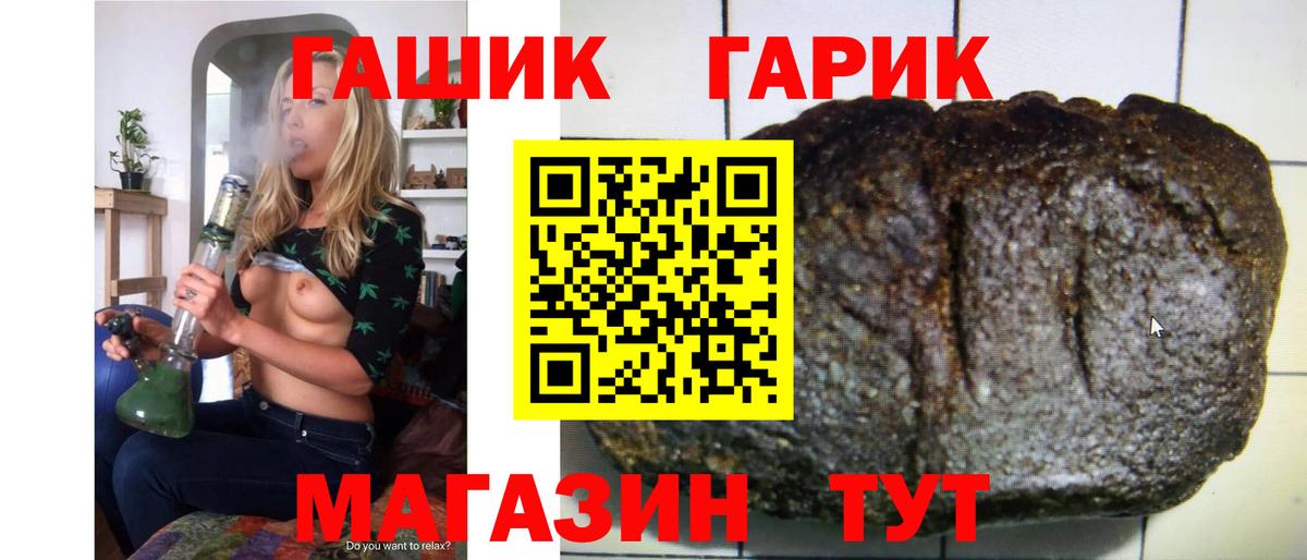 ГАШИШ Cannabis Майкоп