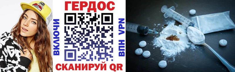 ГЕРОИН афганец  ссылка на мегу ССЫЛКА  Майкоп  купить закладку 