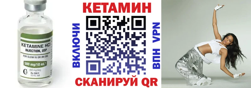 КЕТАМИН VHQ даркнет сайт Майкоп