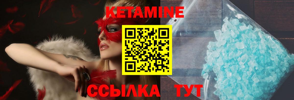 omg онион  Кетамин ketamine  Майкоп  Вход с VPN  Кетамин VHQ 