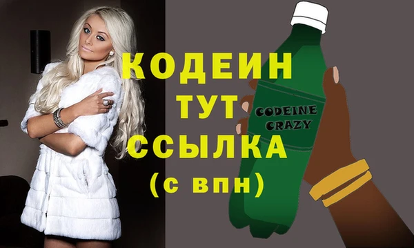 2c-b Арсеньев