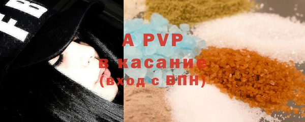 2c-b Арсеньев