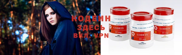 трава Баксан