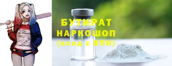 сатива Нефтекумск