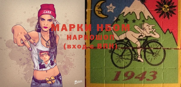 трава Баксан