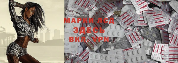 2c-b Арсеньев