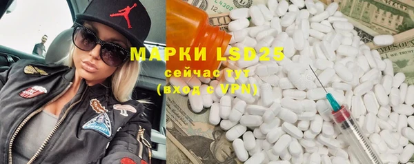 марки lsd Армянск