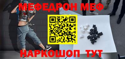 кокаин Жуковский