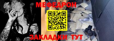 кокаин Жуковский