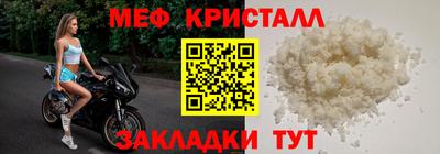 spice Заволжье