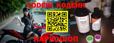 кокаин Жуковский
