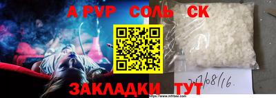 кокаин Жуковский
