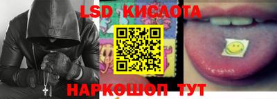 кокаин Жуковский