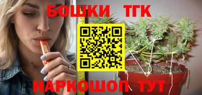 кокаин Жуковский