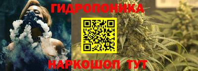 кокаин Жуковский