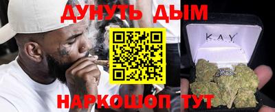 кокаин Жуковский