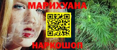 кокаин Жуковский