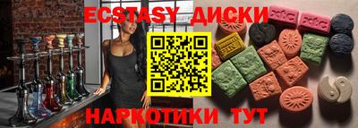 spice Заволжье