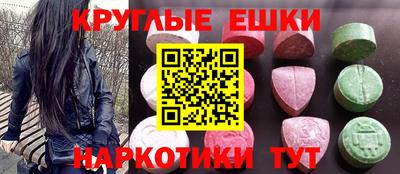 кокаин Жуковский