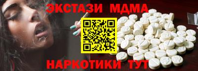 кокаин Жуковский
