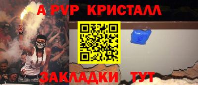 кокаин Жуковский