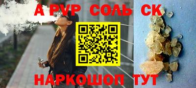 кокаин Жуковский