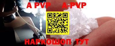 кокаин Жуковский