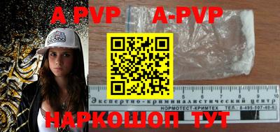 кокаин Жуковский