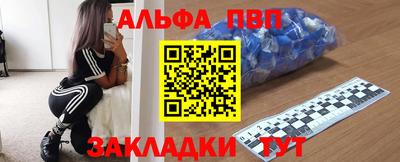 spice Заволжье