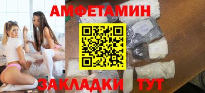 кокаин Жуковский