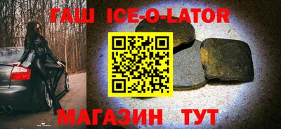 кокаин Жуковский