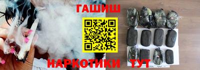 кокаин Жуковский