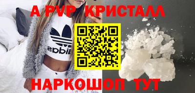 кокаин Жуковский