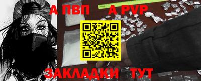 spice Заволжье