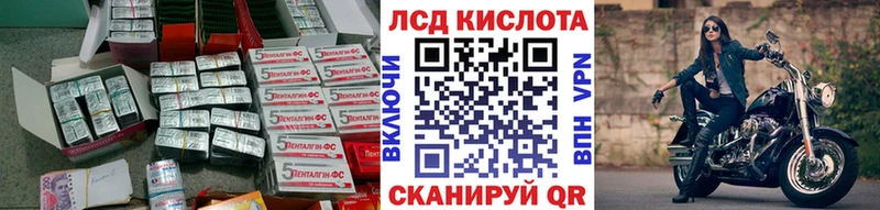 ЛСД экстази ecstasy Майкоп
