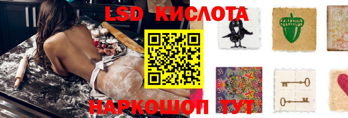LSD-25 экстази кислота  Вход с VPN  Майкоп  ЛСД экстази ecstasy 