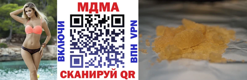 где найти наркотики  Майкоп  kraken сайт  MDMA crystal 