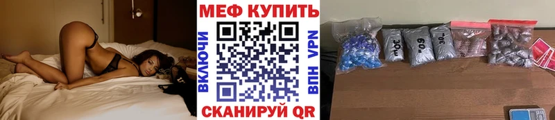 МЕФ VHQ  Майкоп 