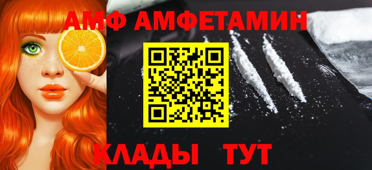 Метамфетамин кристалл  Вход с VPN  Майкоп 