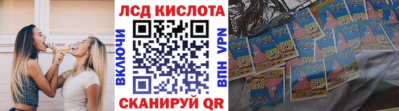 Наркотические марки 1500мкг  купить   shop клад  Майкоп 
