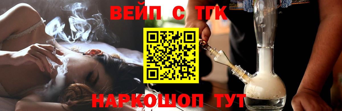 Майкоп  Дистиллят ТГК гашишное масло  ТГК концентрат  купить наркотик  Вход с VPN 