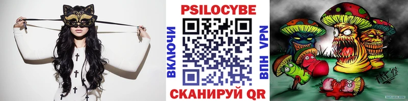 Галлюциногенные грибы Cubensis кракен онион Майкоп наркота
